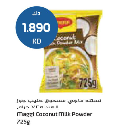 Coconut available at جراند كوستو in الكويت - مدينة الكويت