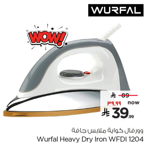 available at Hyper Al Wafa in KSA, Saudi Arabia, Saudi - Mecca