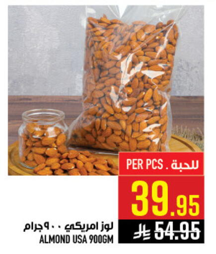 available at Abraj Hypermarket in KSA, Saudi Arabia, Saudi - Mecca