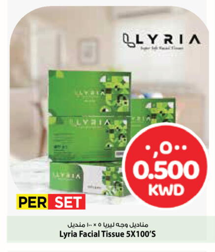 available at مارك & سايف in الكويت - محافظة الأحمدي