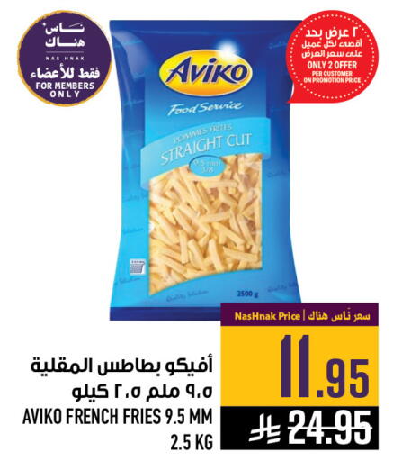 available at أبراج هايبر ماركت in مملكة العربية السعودية, السعودية, سعودية - مكة المكرمة