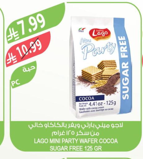 available at المزرعة in مملكة العربية السعودية, السعودية, سعودية - ينبع