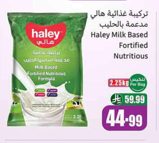 available at Othaim Markets in KSA, Saudi Arabia, Saudi - Bishah