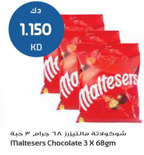 available at Grand Hyper in Kuwait - Ahmadi Governorate