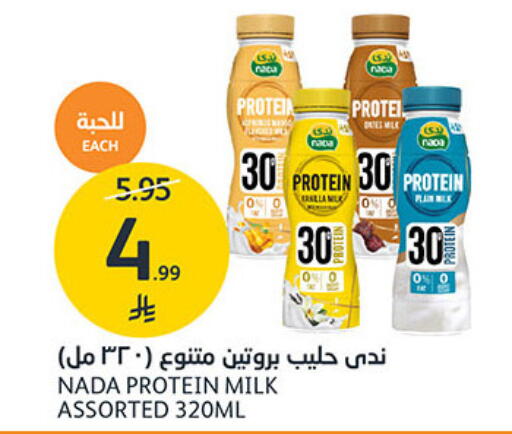 available at مركز الجزيرة للتسوق in مملكة العربية السعودية, السعودية, سعودية - الرياض