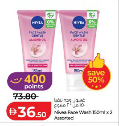 available at لولو هايبرماركت in الإمارات العربية المتحدة , الامارات - ٱلْعَيْن‎