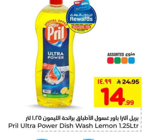 Lemon available at هايبر الوفاء in مملكة العربية السعودية, السعودية, سعودية - الرياض