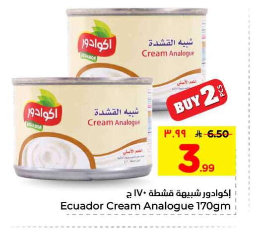 available at Hyper Al Wafa in KSA, Saudi Arabia, Saudi - Mecca