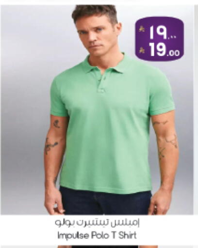 available at ستي فلاور in مملكة العربية السعودية, السعودية, سعودية - سكاكا