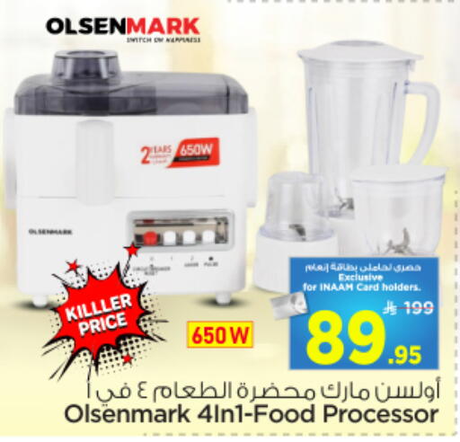 available at نستو in مملكة العربية السعودية, السعودية, سعودية - الرياض