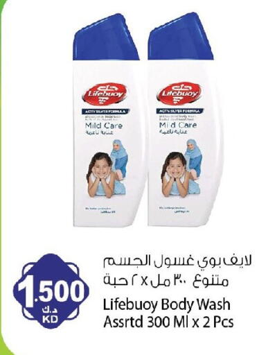 available at شركة المنتجات الزراعية الغذائية in الكويت - مدينة الكويت