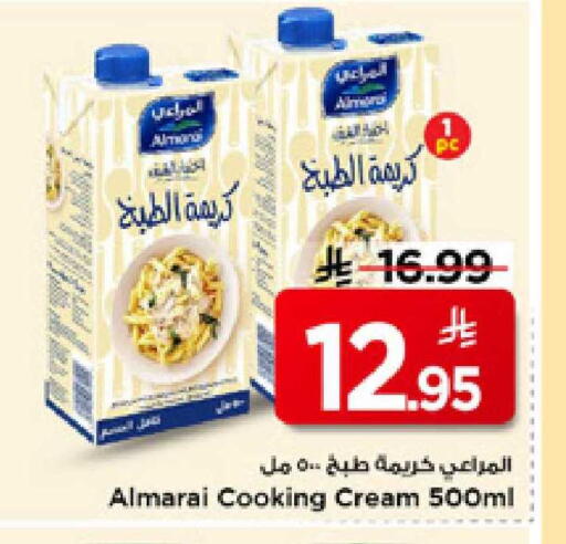 available at Mark & Save in KSA, Saudi Arabia, Saudi - Riyadh