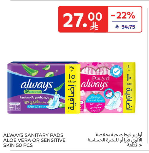 available at Carrefour in KSA, Saudi Arabia, Saudi - Dammam