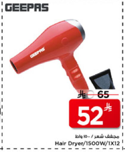 available at Mark & Save in KSA, Saudi Arabia, Saudi - Riyadh