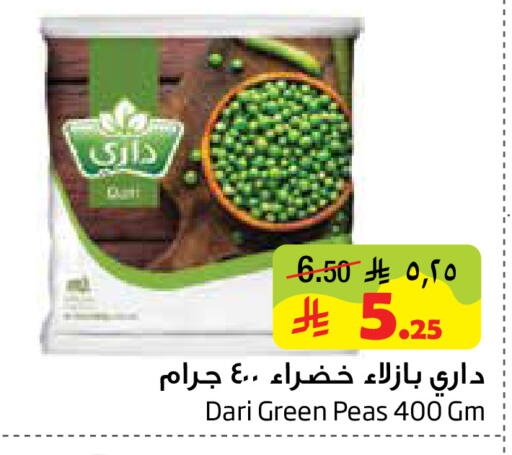Peas available at ليان هايبر in مملكة العربية السعودية, السعودية, سعودية - المنطقة الشرقية