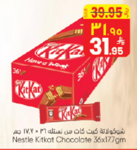 available at ستي فلاور in مملكة العربية السعودية, السعودية, سعودية - سكاكا
