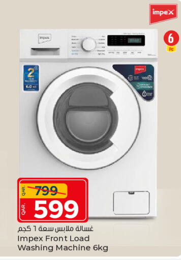 available at Paris Hypermarket in Qatar - Al Rayyan