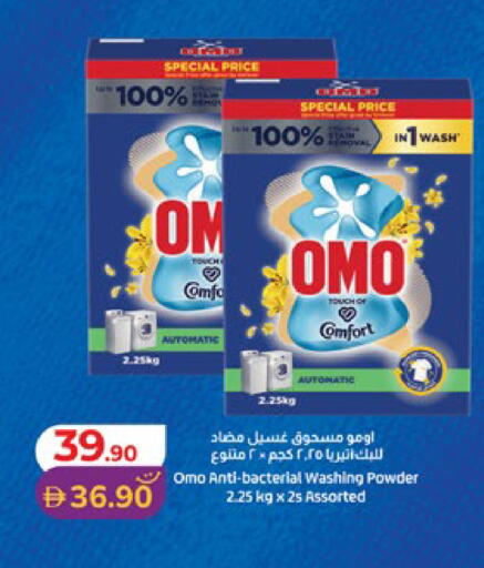 available at Lulu Hypermarket in UAE - Al Ain