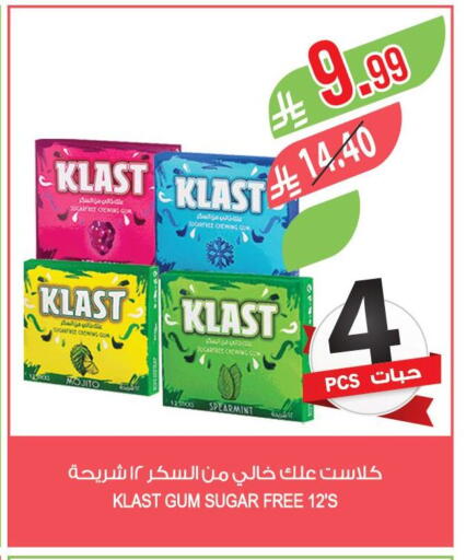 available at Farm  in KSA, Saudi Arabia, Saudi - Arar