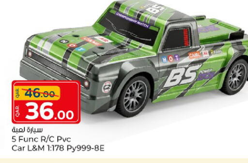 available at Paris Hypermarket in Qatar - Al Rayyan