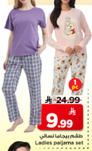 available at Mark & Save in KSA, Saudi Arabia, Saudi - Riyadh