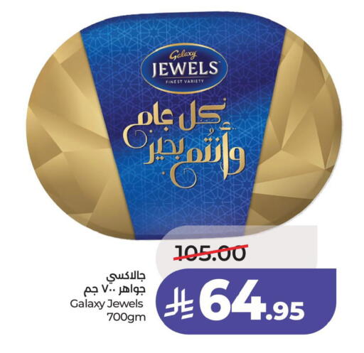 available at لولو هايبرماركت in مملكة العربية السعودية, السعودية, سعودية - الخبر‎