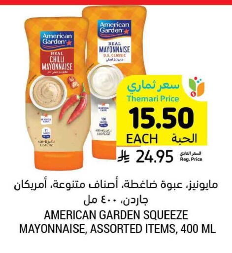 Chilli available at Tamimi Market in KSA, Saudi Arabia, Saudi - Khafji