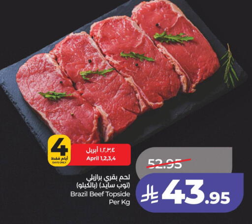 available at LULU Hypermarket in KSA, Saudi Arabia, Saudi - Al Khobar