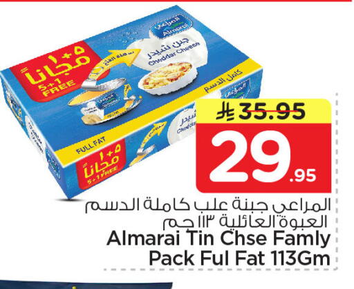 available at Nesto in KSA, Saudi Arabia, Saudi - Al Khobar