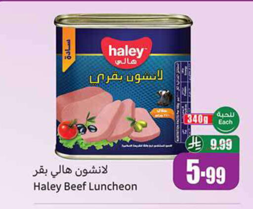 available at Othaim Markets in KSA, Saudi Arabia, Saudi - Qatif