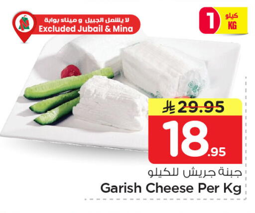 available at Nesto in KSA, Saudi Arabia, Saudi - Al Khobar