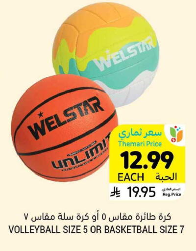 available at Tamimi Market in KSA, Saudi Arabia, Saudi - Saihat