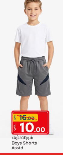 available at Paris Hypermarket in Qatar - Umm Salal