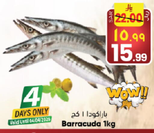 available at ستي فلاور in مملكة العربية السعودية, السعودية, سعودية - الجبيل‎