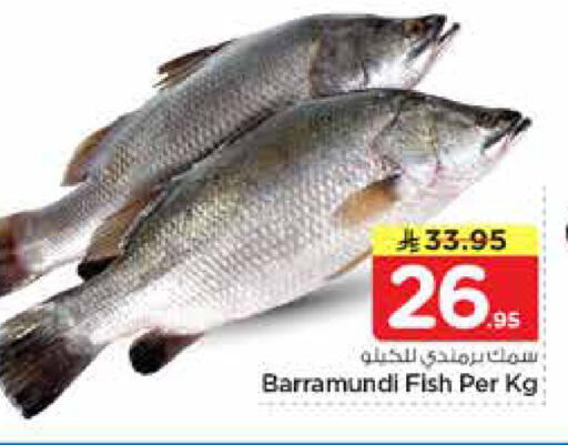 available at Nesto in KSA, Saudi Arabia, Saudi - Riyadh