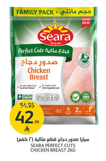 available at مركز الجزيرة للتسوق in مملكة العربية السعودية, السعودية, سعودية - الرياض