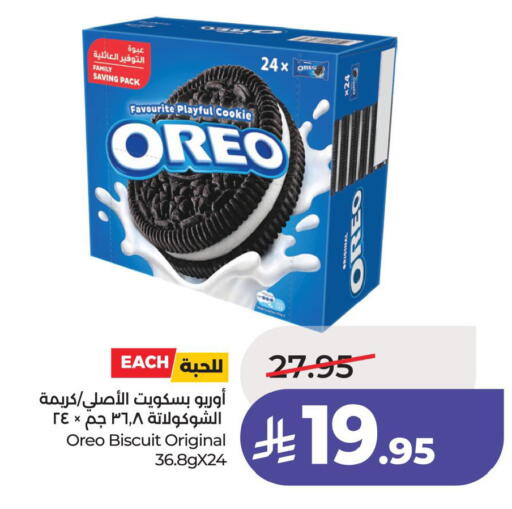 available at LULU Hypermarket in KSA, Saudi Arabia, Saudi - Saihat