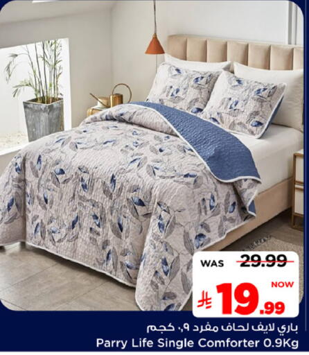 available at مارك & سيف in مملكة العربية السعودية, السعودية, سعودية - الرياض