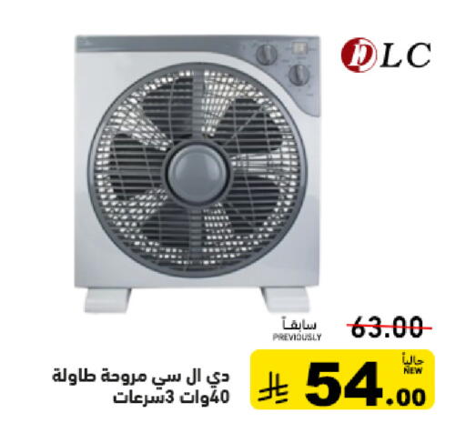available at أسواق رامز in مملكة العربية السعودية, السعودية, سعودية - تبوك