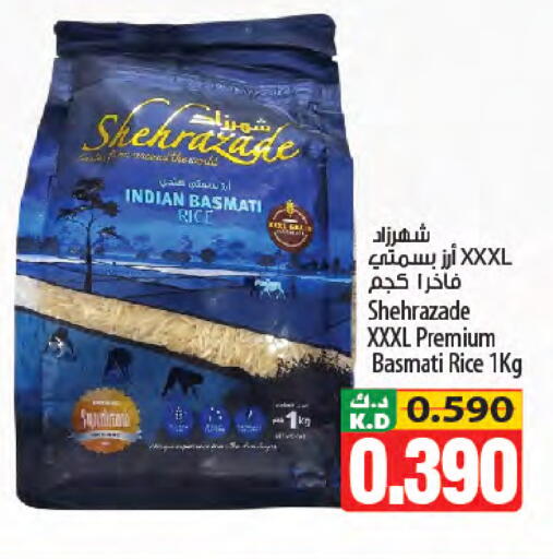 Mango available at Mango Hypermarket  in Kuwait - Ahmadi Governorate