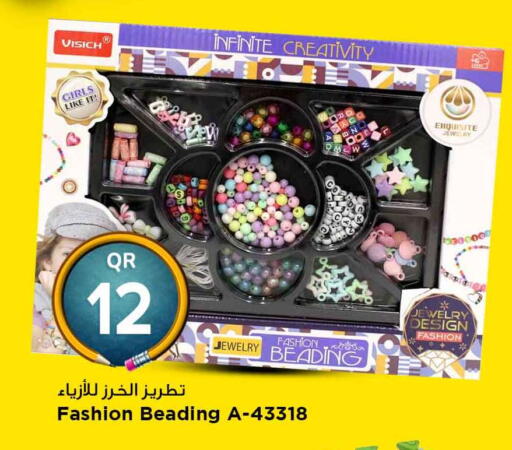 available at مرزا هايبرماركت in قطر - الشحانية