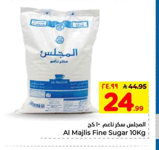 available at هايبر الوفاء in مملكة العربية السعودية, السعودية, سعودية - مكة المكرمة