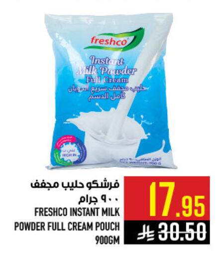 available at Abraj Hypermarket in KSA, Saudi Arabia, Saudi - Mecca