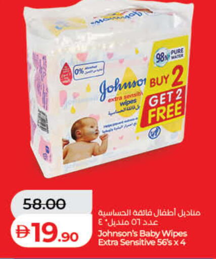 available at لولو هايبرماركت in الإمارات العربية المتحدة , الامارات - أم القيوين‎