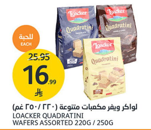 available at مركز الجزيرة للتسوق in مملكة العربية السعودية, السعودية, سعودية - الرياض