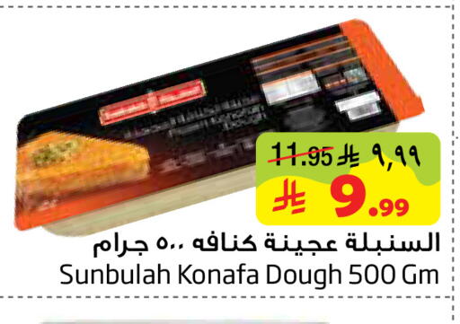 available at ليان هايبر in مملكة العربية السعودية, السعودية, سعودية - الخبر‎