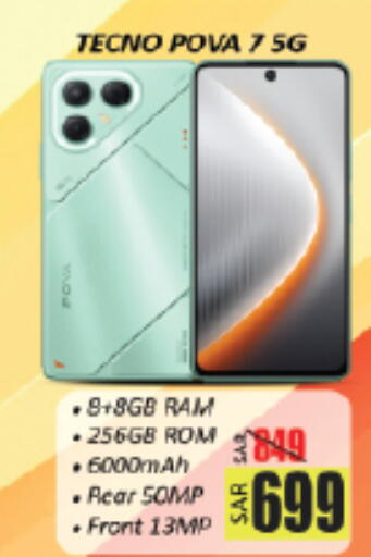 available at City Flower in KSA, Saudi Arabia, Saudi - Sakaka