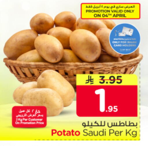 Potato from Saudi Arabia available at Nesto in KSA, Saudi Arabia, Saudi - Al Majmaah