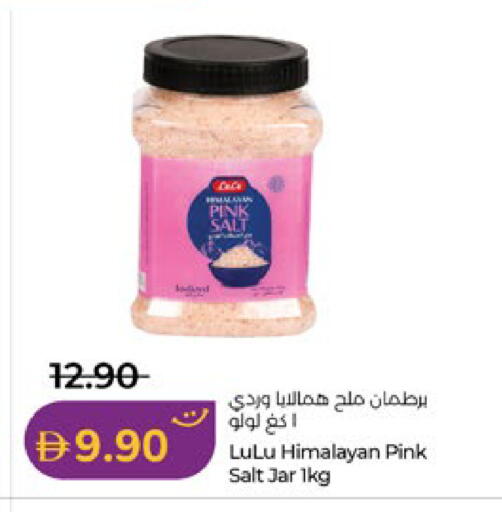 available at Lulu Hypermarket in UAE - Abu Dhabi