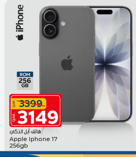 Apple available at باريس هايبرماركت in قطر - الوكرة